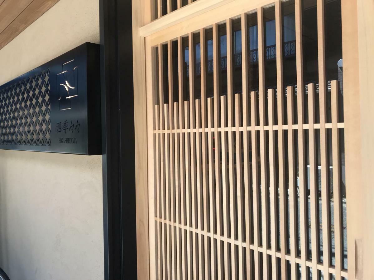 Shiki Shiki Higashiyama Hostel Kyoto Exterior foto